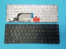 Клавіатура до ноутбука Hp Probook 445 G3 №2